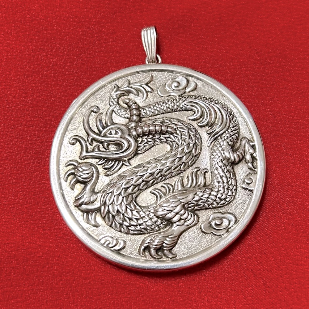 REED & BARTON Sterling Silver Ming Dragon Pendant/Mirror
